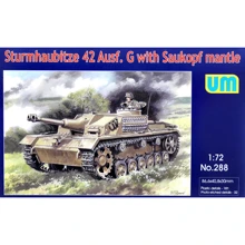 САУ UNIMODELS Sturmhaubitze 42 Auf.G: Производитель UNIMODELS