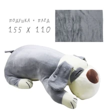 Плед в іграшці Mic Собака сіра (HB09): Тип домашние питомцы
