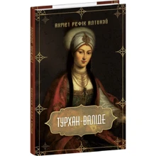 Ахмет Рефік Алтінай: Турхан-валіде: Виробник Фолио