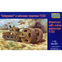 Танк UNIMODELS "Шерман" с минным тралом Т1Е3: Производитель UNIMODELS