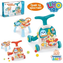 Каталка-ходунки LimoToy 2 вида (HB 0008 AB): Вид Каталки
