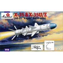 Крилата ракета AMODEL Х-35, що входить до складу корабельного ракетного комплексу "Уран" (AMO72173): Виробник AMODEL