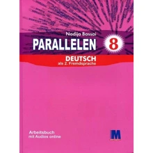 Надія Басай: Parallelen. Німецька мова. Робоча тетрадь 8 клас (4-й рік навчання): Виробник Методика Паблішинг