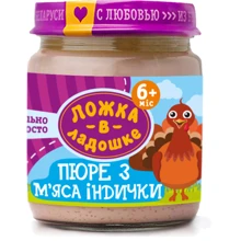 Пюре Ложка в ладошке 100 г из мяса индейки с/б (с 6 мес.): Вид Мясное