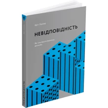Кет Голмз: Невідповідність. Як інклюзія формує дизайн: Виробник ArtHuss