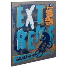 Щоденник шкільний інтегральний Yes (укр.) Extreme (911147): Виробник YES