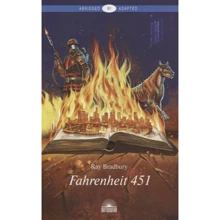 Ray Bradbury: Fahrenheit 451: Производитель Антология