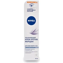 Nivea Крем проти зморшок Зволожуючий для шкіри навколо очей 15 ml: Стать Для жінок