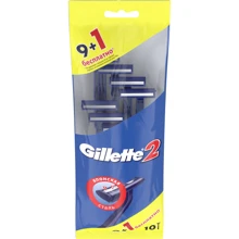 Gillette 2 Станки для бритья одноразовые 10 шт.: Вид Бритвенные станки