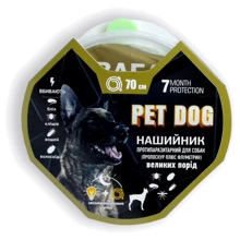 Ошейник противопаразитарный Pet Dog для больших собак 70 см (13485): Тип Ошейники