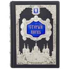І. Каманін: Старий Київ: Виробник Купола