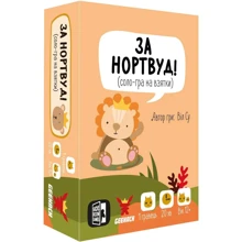 Настільна гра Geekach Games За Нортвуд! (For Northwood! A Solo Trick-Taking Game): Виробник Geekach Games