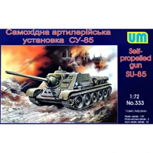 Модель Unimodels Самоходная артиллерийская установка Су-85 (UM333): Производитель UNIMODELS