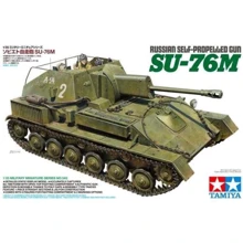 Модель Tamiya Радянська САУ СУ-76М (TAM35348): Виробник TAMIYA