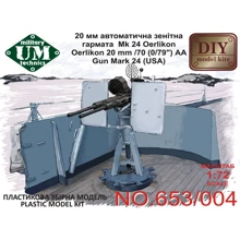Модель UMT Автоматическая пушка Oerlikon 20 mm/70 (0,79) AA mark 24 (USA) (UMT653-004): Производитель UMT
