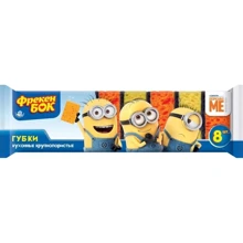 Губка кухонна Фрекен Бок Minions 8 шт: Вид Губки