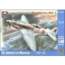 Истребитель ARK Models МиГ-3 ARK48013: Производитель ARK Models