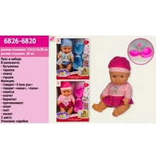 Пупс Star Toys Морячок 6826-6820 2 вида с аксессуарами: Производитель Star Toys