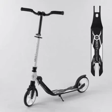 Самокат алюмінієвий Best Scooter білий (87280): Кількість коліс 2