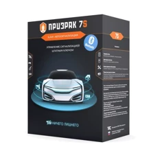Автосигналізація безбрелочна Prizrak-7S/BT з сиреною: Тип сигналізації Односторонняя