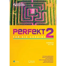 Perfekt für die Ukraine 2 Kursbuch: Виробник Dinternal Education