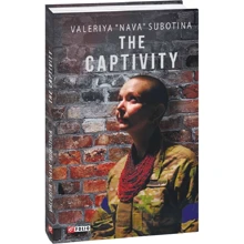 Valeriya «Nava» Subotina: The Captivity: Производитель Фолио