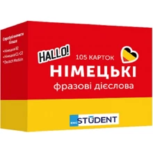 Німецькі фразові дієслова. 105 карток: Производитель English Student