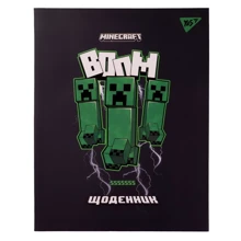 Щоденник шкільний YES інтегральний Minecraft (911426): Виробник YES