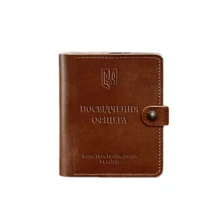 Обложка для удостоверения офицера BlankNote 11.0 светло-коричневая (BN-OP-11-k): Пол Унисекс
