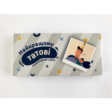 Шоколад Шоколадний набір Small PAPAdesign: Виробник PAPAdesign