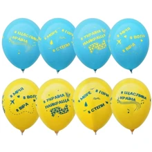 Воздушный шар Шарики латексные Mic Хештег Украина 50 шт (SH000001944): undefined undefined