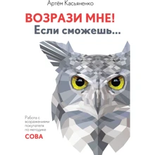 Артем Касьяненко: Возрази мне! Если сможешь...: Производитель ЛIРА