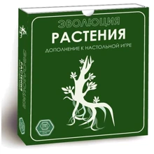 Настольная игра Эволюция. Растения (Evolution): Производитель Правильные Игры