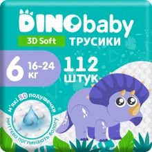 Підгузки-трусики Dino Baby 3D soft 6 (16-24 кг) 4х28 шт. (4820204701727): Тип Подгузники-трусики