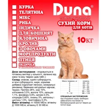 Сухой корм DUNA микс для котов 10 кг Сухой корм DUNA микс для котов 10 кг