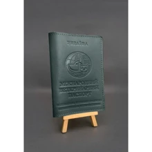 Обложка на ветеринарный паспорт BlankNote зеленая (BN-OP-26-malachite): Страна производитель Украина