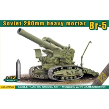 Модель ACE 280-мм мортира образца 1939 года (Бр-5): Производитель ACE