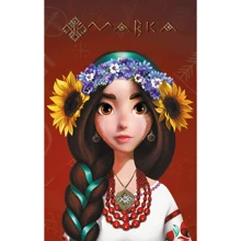 Щоденник Мавки. Україночка: Виробник Ранок