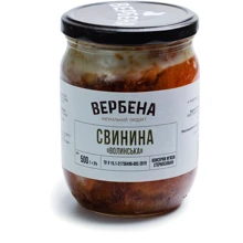 Консервы Вербена Свинина Волынская 500 г (4820209620177): Вес нетто 500 г