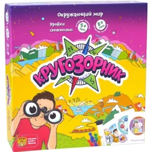 Настольная игра Банда Умников Кругозорник (Русский с Украинскими правилами): Производитель Банда Умников