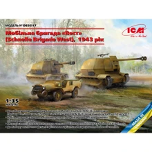 Мобильная бригада ICM Запад (Schnelle Brigade West) 1943 г.: Производитель ICM