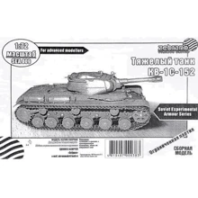 Тяжелый танк Zebrano КВ-1С-152 ZEB-SEA009: Производитель Zebrano
