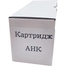 Картридж AHK Canon 040 Black/0460C001 LBP710CX/712CX (3203961): Виробник AHK