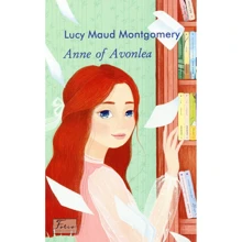 Lucy Maud Montgomery: Anne of Avonlea: Виробник Фолио