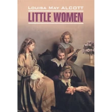 Louisa May Alcott: Little women: Виробник Каро