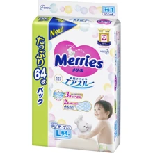 Подгузники Merries для детей размер L 9-14 кг 64 шт (4901301230904): Тип Подгузники