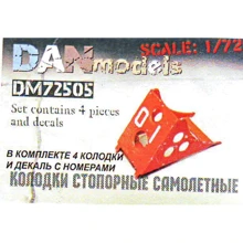 Набор деталировки DAN models Самолетные стопорные колодки, набор №3 DAN72505: Производитель DAN models
