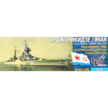 Легкий крейсер COMBRIG проекту 68біс Орджонікідзе/Irian, 1952/1963 р. (корпус з уотерлінію): Виробник COMBRIG