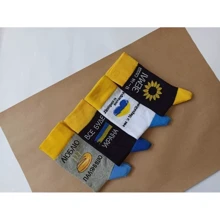 Набор носков Ecosocks серия "Доброго вечора - ми з України!" 40-44, в наборе 4 шт: undefined undefined