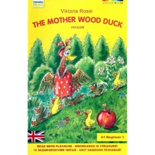 Victoria Rossi: The Mother Wood Duck / Матуся Каролінка: Производитель Теза